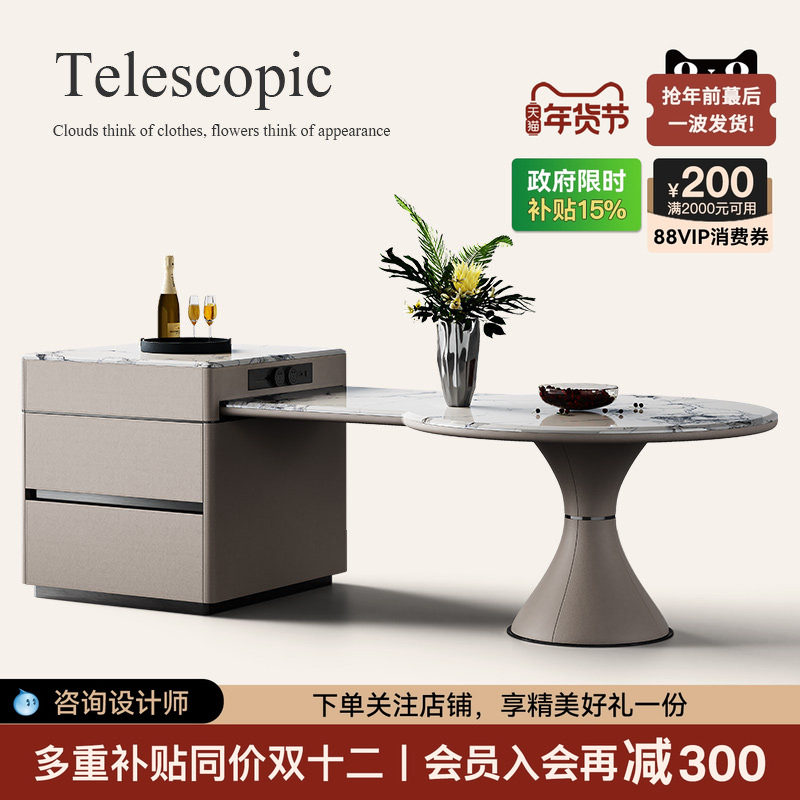 诚骏圆形岛台餐桌一体家用伸缩高级微晶石中岛台新款多功能岛台桌,住宅家具,岛台餐桌,淘宝优惠券,粉丝福利购,淘宝优惠卷