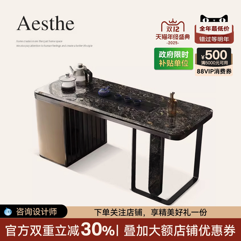 轻奢天然大理石茶桌办公室泡茶台