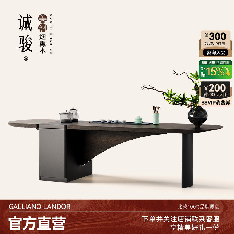 诚骏 云尘书桌 意式实木大板桌豪华别墅家用设计师款烟熏木办公桌