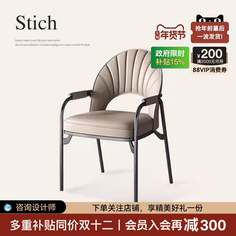 诚骏书桌茶桌椅子简约现代家用客厅不锈钢拉丝洽谈靠背椅子餐桌椅,住宅家具,餐椅,淘宝优惠券,粉丝福利购,淘宝优惠卷