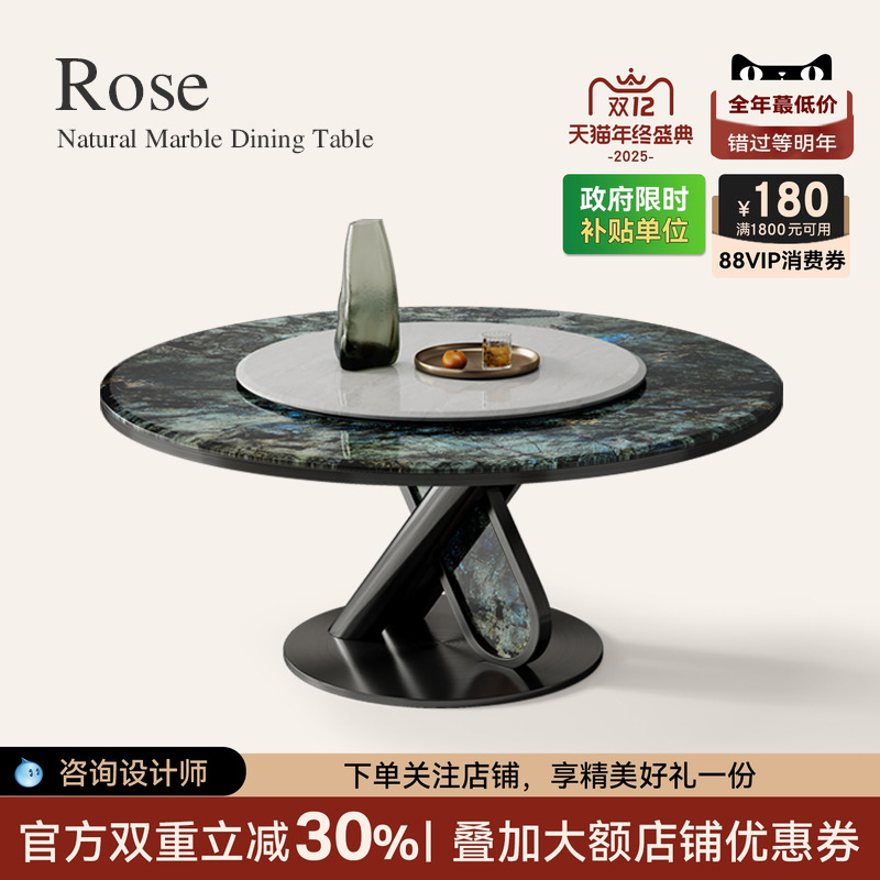 蓝翡翠奢石餐桌高端别墅家用