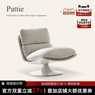 Pattie扶手椅意式 CHENGJUN 极简休闲椅现代简约客厅真皮单人沙发