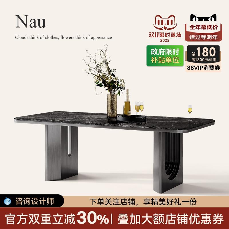 天然大理石餐桌长方形轻奢