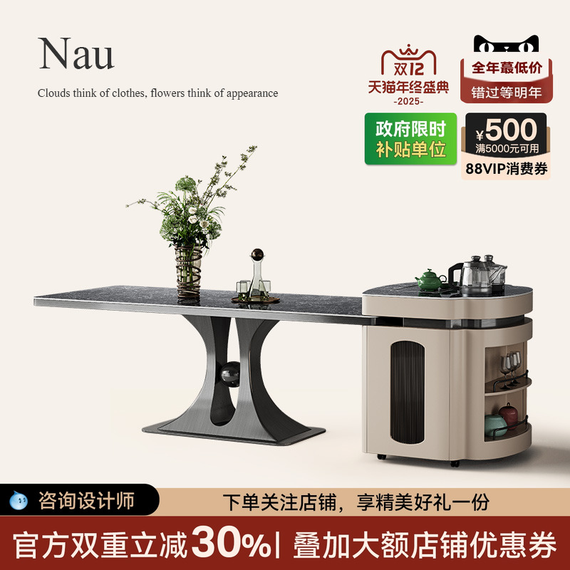 岩板岛台一体餐桌轻奢高级感