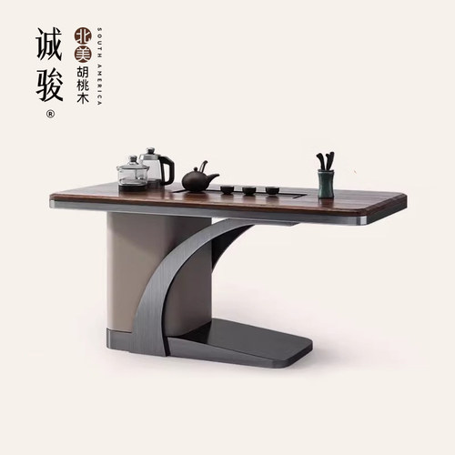 胡桃木茶桌高级感阳台诚骏