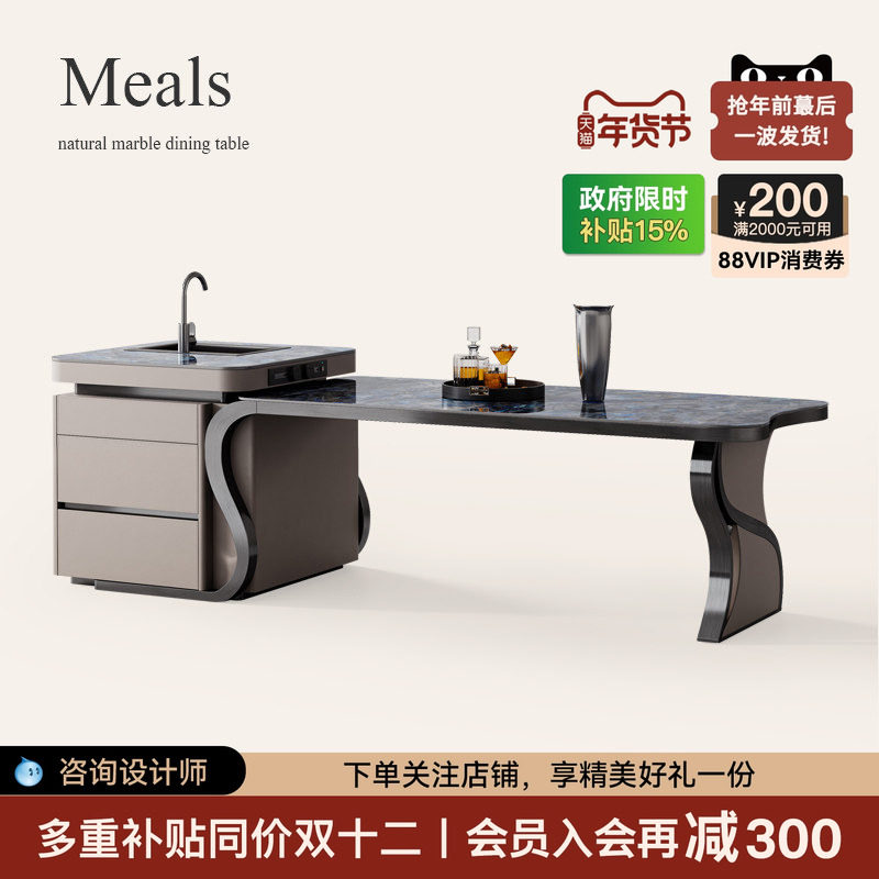 诚骏岩板岛台餐台一体带水槽多功能大储物空间高端轻奢导台餐桌椅,住宅家具,岛台餐桌,淘宝优惠券,粉丝福利购,淘宝优惠卷
