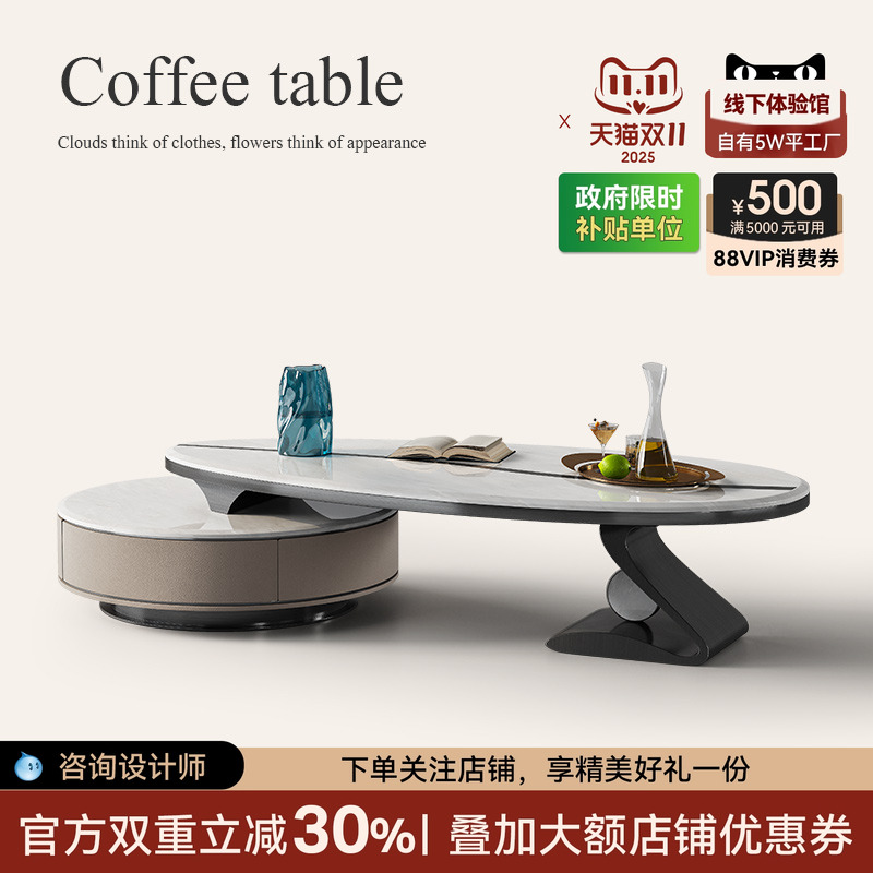 树叶茶几大理石轻奢现代高级感