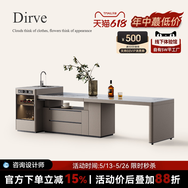 诚骏岩板岛台餐桌一体家用可伸缩升降开放式厨房带水槽多功能导台