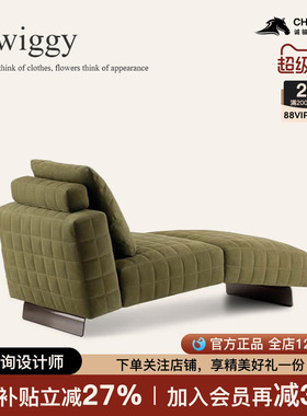 CHENGJUN Twiggy棋盘格休闲椅现代极简意大利设计师单人可躺布椅