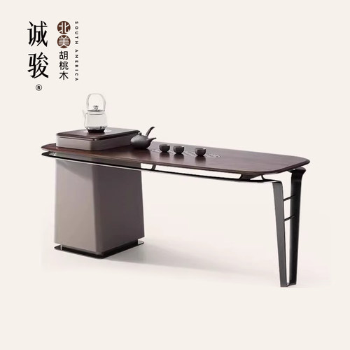 北美黑胡桃木实木书桌茶桌一体