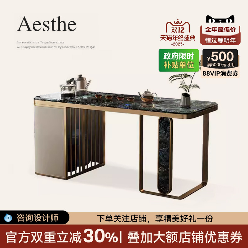 天然奢石泡茶桌现代大理石茶台