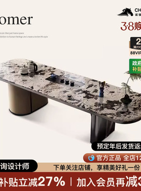 诚骏现代轻奢办公室茶桌椅组合一桌五椅雪山飞狐天然大理石茶台桌