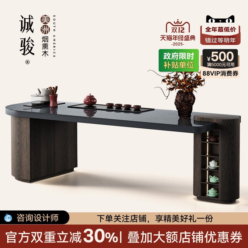 珠光贝母黑别墅茶室功夫茶桌