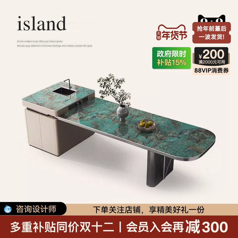 诚骏奢石岩板岛台餐桌现代简约轻奢家用餐厅多功能高端可伸缩餐台,住宅家具,岛台餐桌,淘宝优惠券,粉丝福利购,淘宝优惠卷