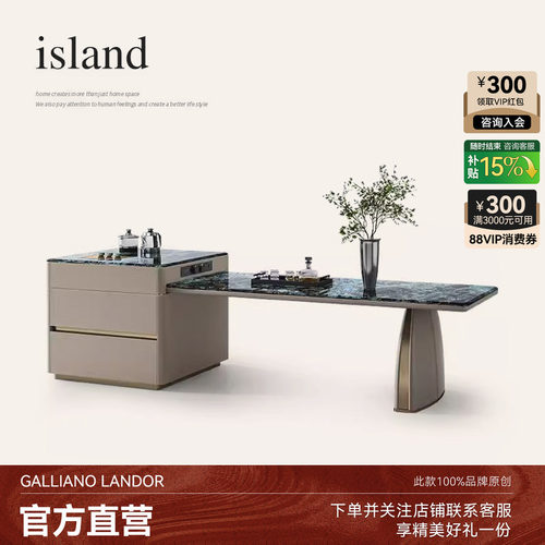 岛台餐桌茶桌一体两用伸缩储物