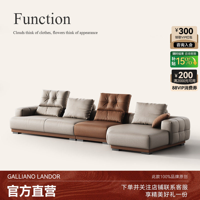 诚骏真皮沙发头层牛皮奢华别墅客厅现代轻奢可调节转角贵妃沙发