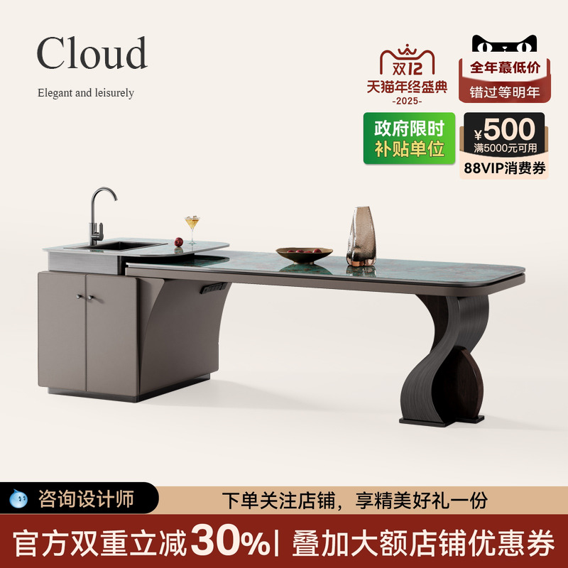 奢石岩板岛台餐桌一体家用诚骏