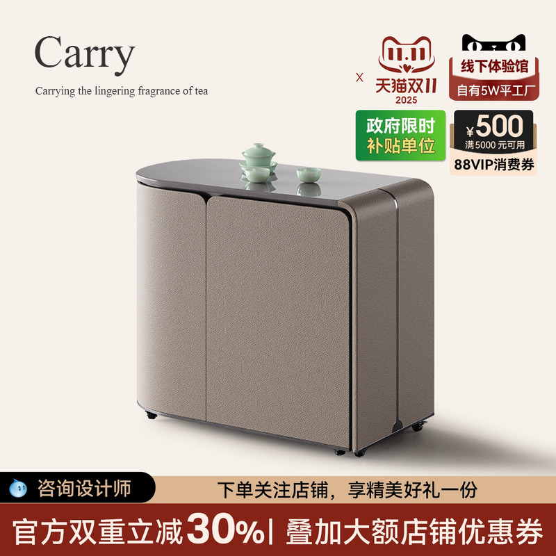 移动可伸缩茶水柜沙发侧边柜