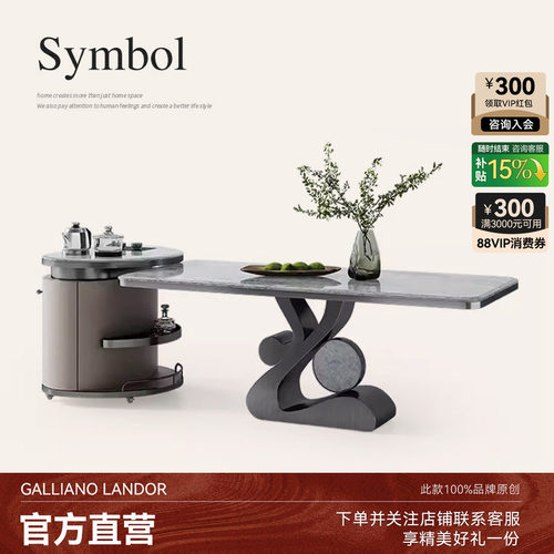 天然大理石奢石岛台餐桌一体两用