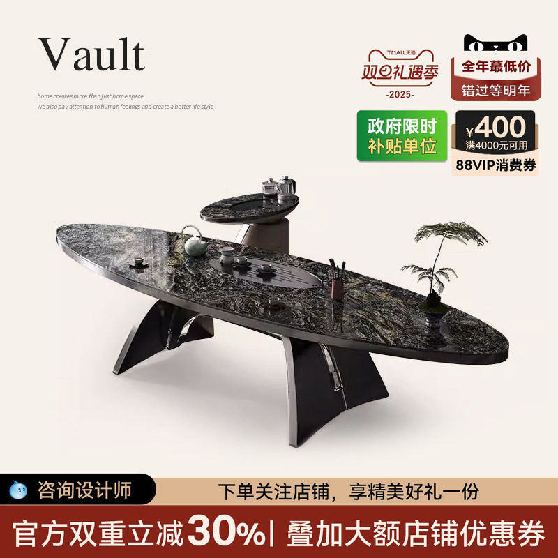 意式轻奢岩板茶桌别墅茶室