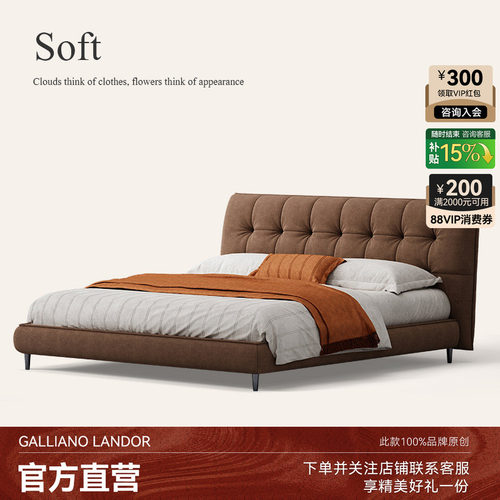 意式极简布艺床设计师高脚款