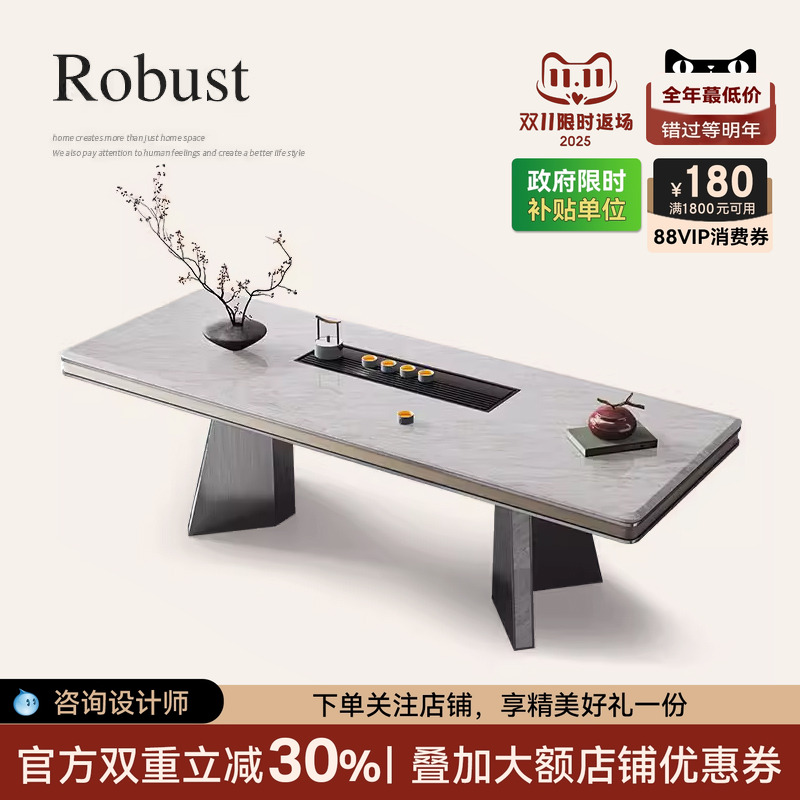 诚骏天然大理石茶桌轻奢现代简约功夫茶台高端办公室奢石大板茶桌