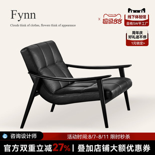 Fynn芬恩扶手椅意式 CHENGJUN 极简休闲沙发椅高端设计师单人椅