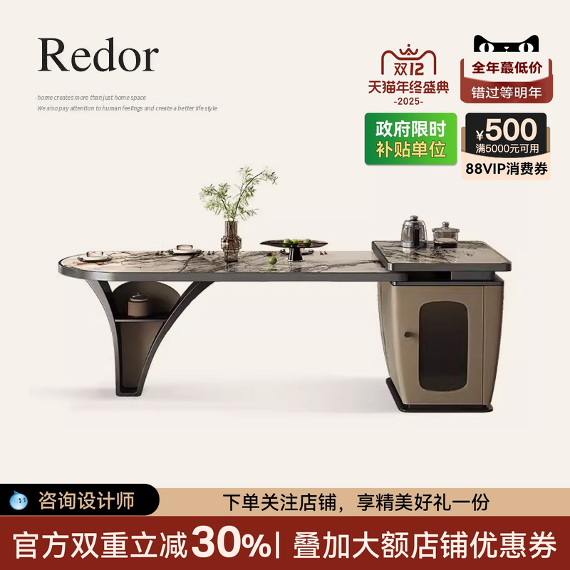 岩板岛台茶桌餐桌一体家用可伸缩