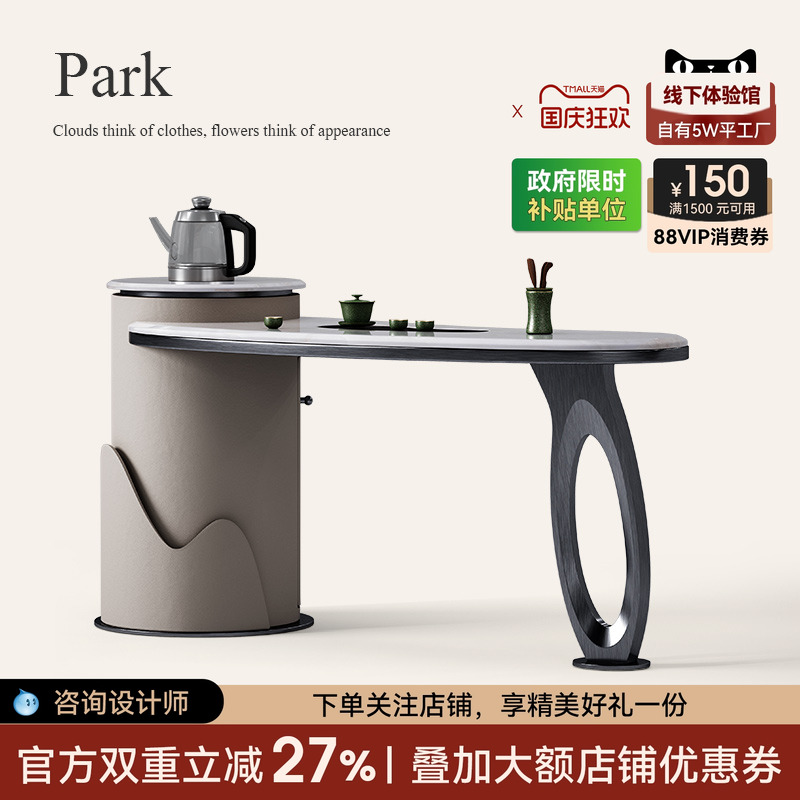 天然大理石茶桌客厅家用轻奢