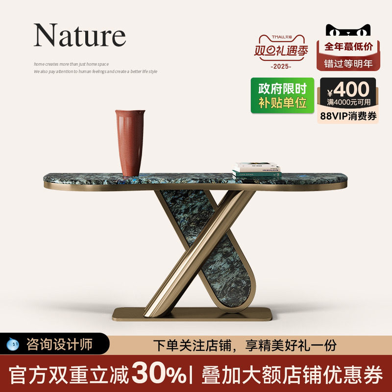 大理石玄关台别墅客厅靠墙条案