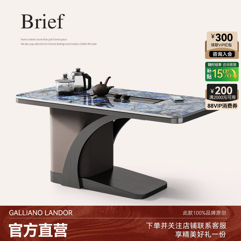 诚骏奢石岩板茶桌家用一体小茶台轻奢现代高级感造型阳台喝茶桌椅