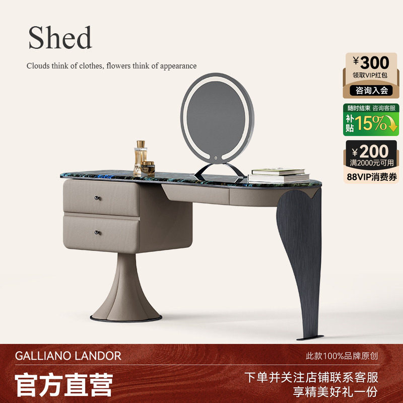 诚骏化妆台轻奢高级感天然大理石化妆桌新款奢华现代风网红梳妆台