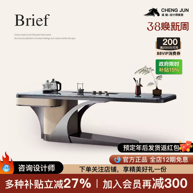 诚骏轻奢大理石办公桌带茶台一体式现代高级感艺术设计师款泡茶桌