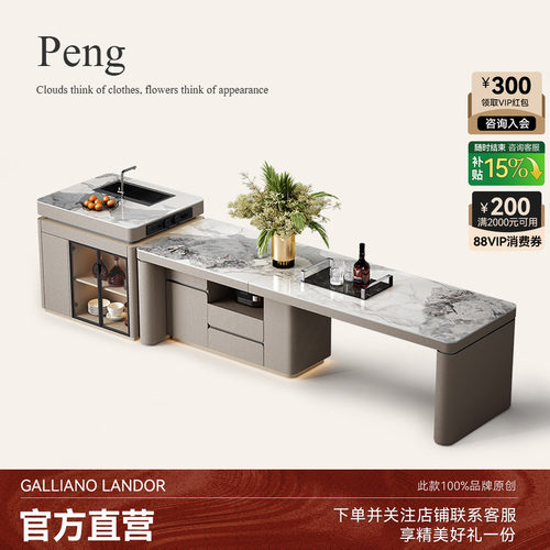 齐平岛台餐桌一体家用伸缩