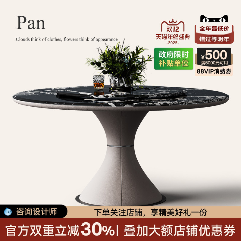 高端微晶石餐桌椅组合