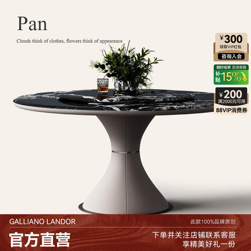 高端微晶石餐桌椅组合