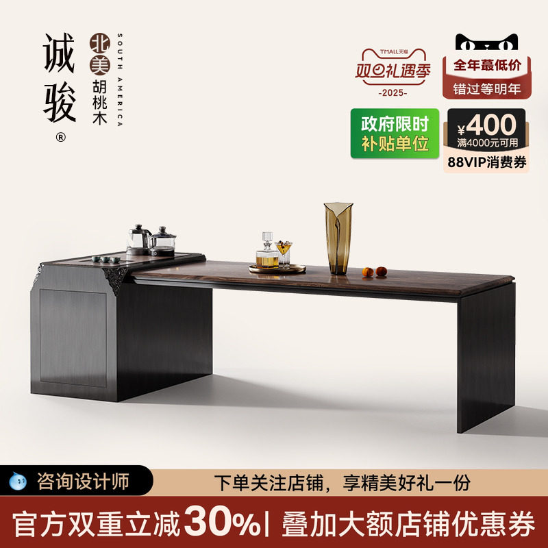 胡桃木岛台餐桌一体带水槽