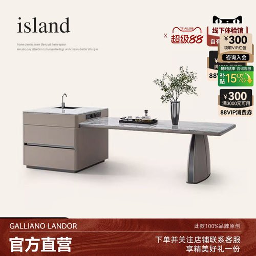 轻奢大理石岛台餐桌一体带水槽