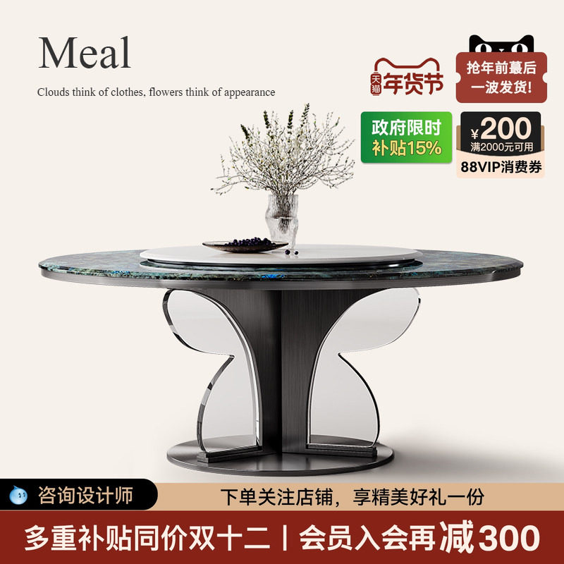 诚骏蓝翡翠奢石餐桌意大利轻奢别墅全屋搭配设计款天然大理石餐桌,住宅家具,大理石餐桌,淘宝优惠券,粉丝福利购,淘宝优惠卷