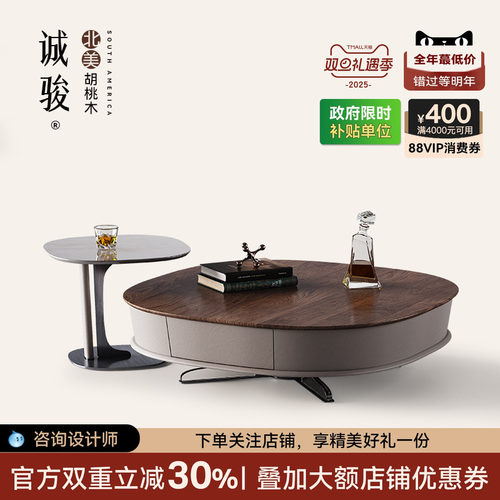 意式轻奢实木大理石茶几组合