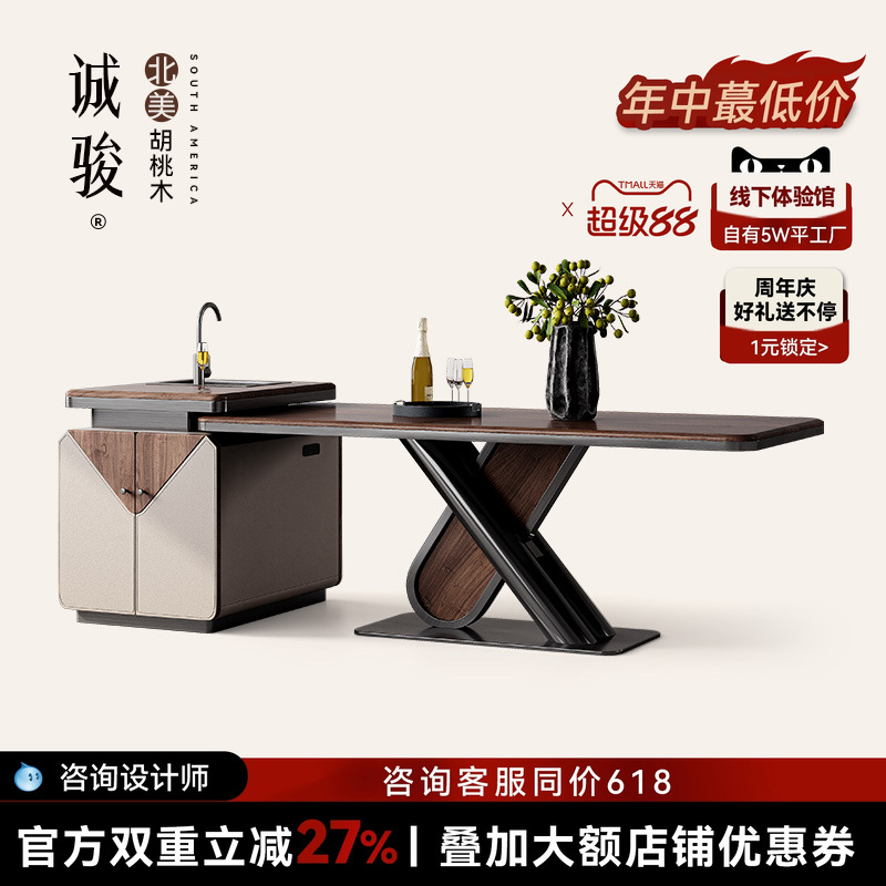 诚骏黑胡桃木岛台加餐桌一体可分离带水槽高端定制轻奢实木导台桌