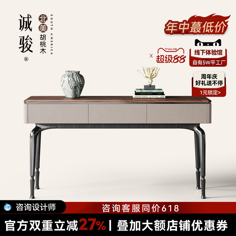 北美黑胡桃木玄关柜入户正对门
