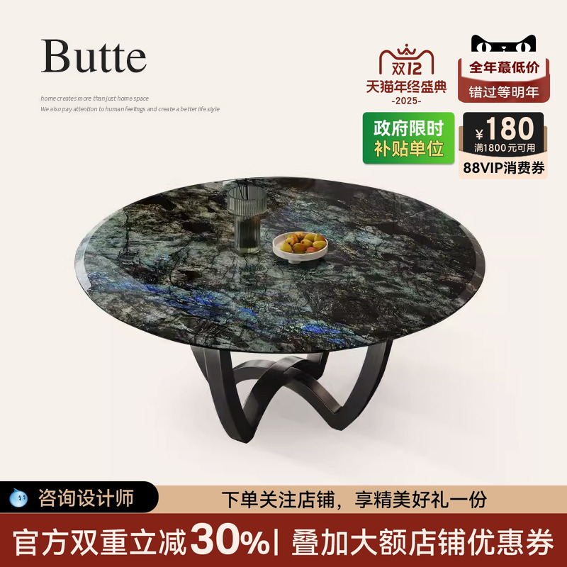 轻奢天然大理石圆餐桌椅组合家用