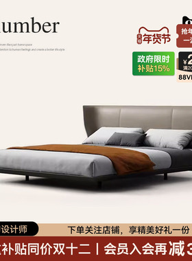 诚骏意式极简马鞍皮床主卧2023年新款现代简约侘寂风薄床头悬浮床