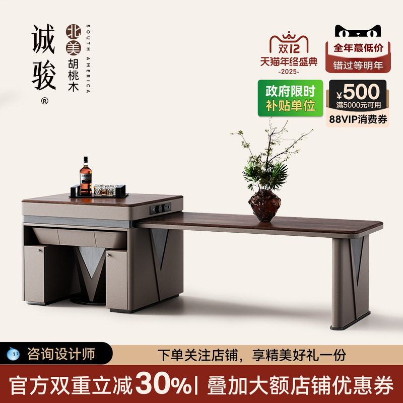 胡桃木实木岛台餐桌麻将桌一体