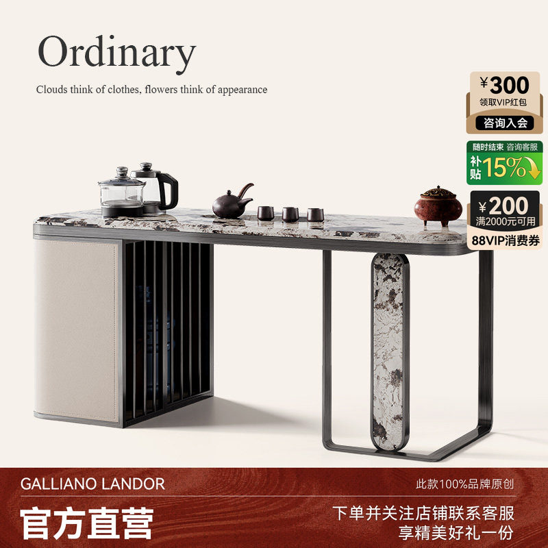 诚骏轻奢茶桌现代高级感微晶石茶桌椅组合2026新款高端大理石茶台