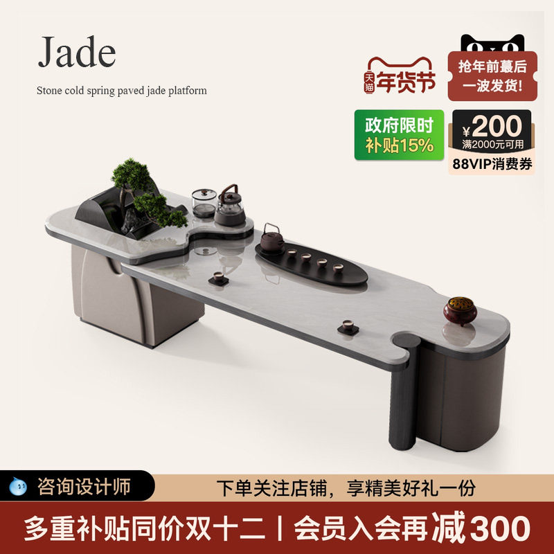 诚骏卡里冰玉天然大理石泡茶桌大平层设计师家具轻奢现代简约茶台,住宅家具,家用茶台/茶桌,淘宝优惠券,粉丝福利购,淘宝优惠卷