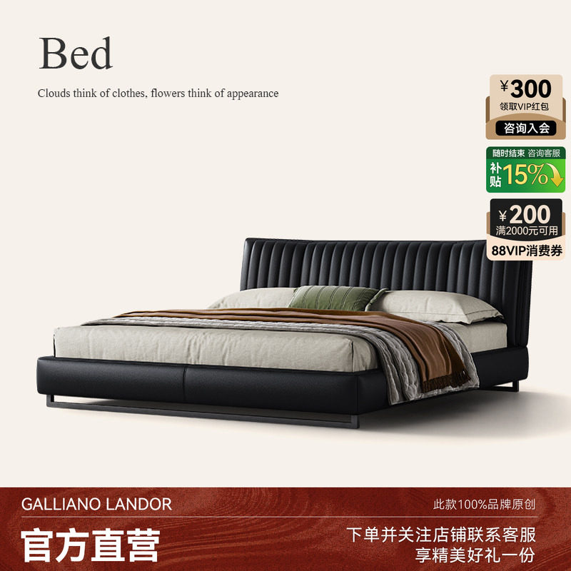 诚骏意式极简真皮床主卧黑色现代简约软包婚床钢琴键头层牛皮大床