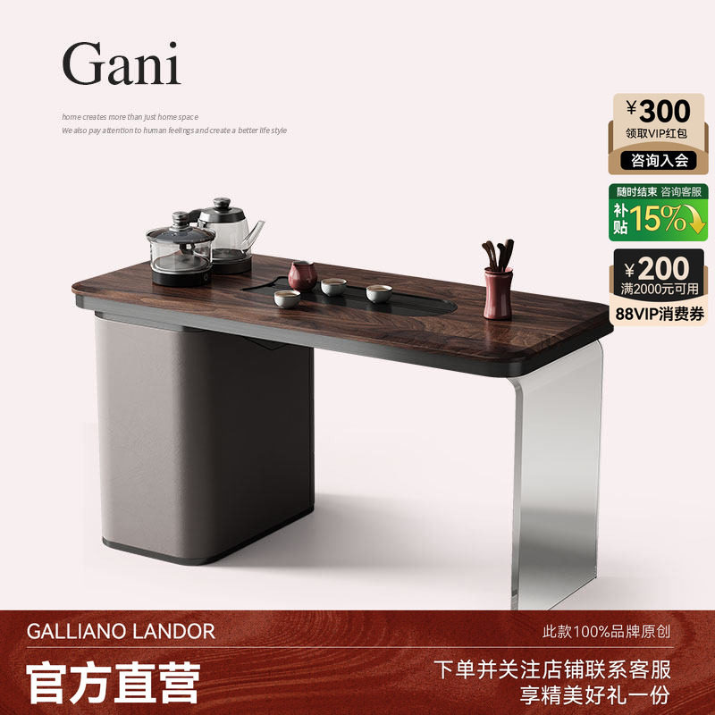 诚骏北美黑胡桃木茶桌现代轻奢设计师亚克力悬浮茶桌白蜡木茶台椅