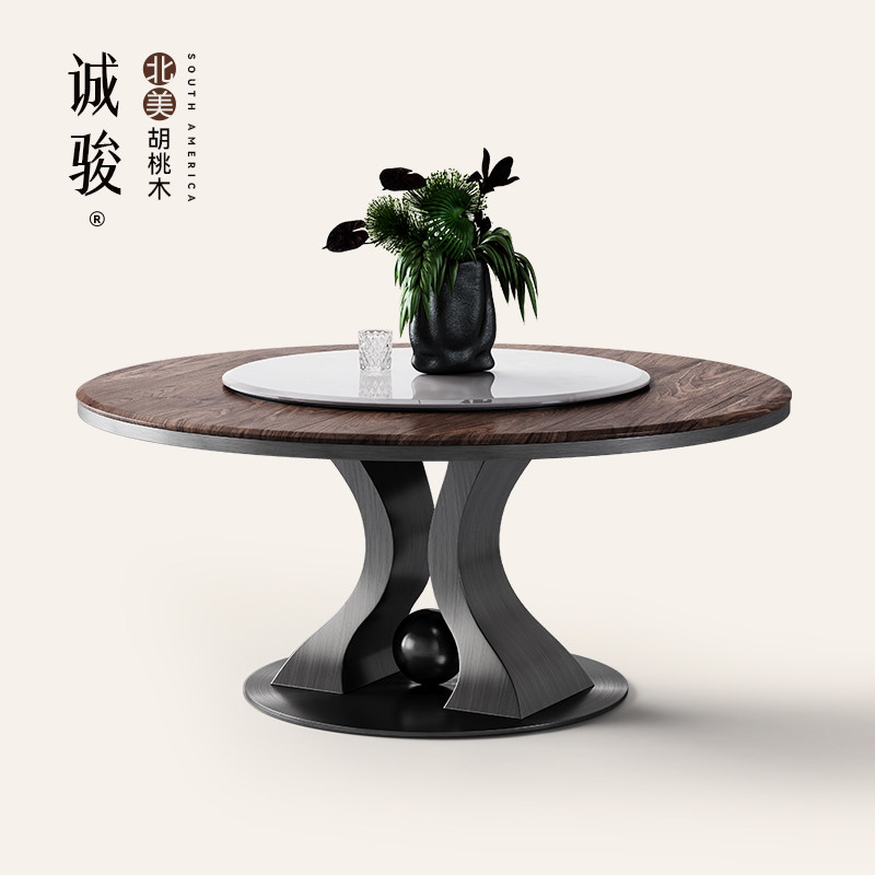 诚骏胡桃木餐桌别墅全屋家具搭配轻奢实木餐桌意式极简圆形餐桌椅